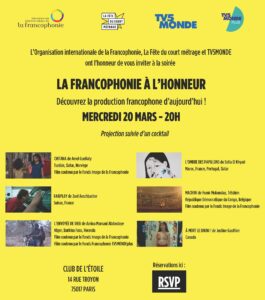 L'OIF invite les membres à une célébration sans précédent lors de la Journée internationale de la Francophonie qui se tiendra le 20 mars