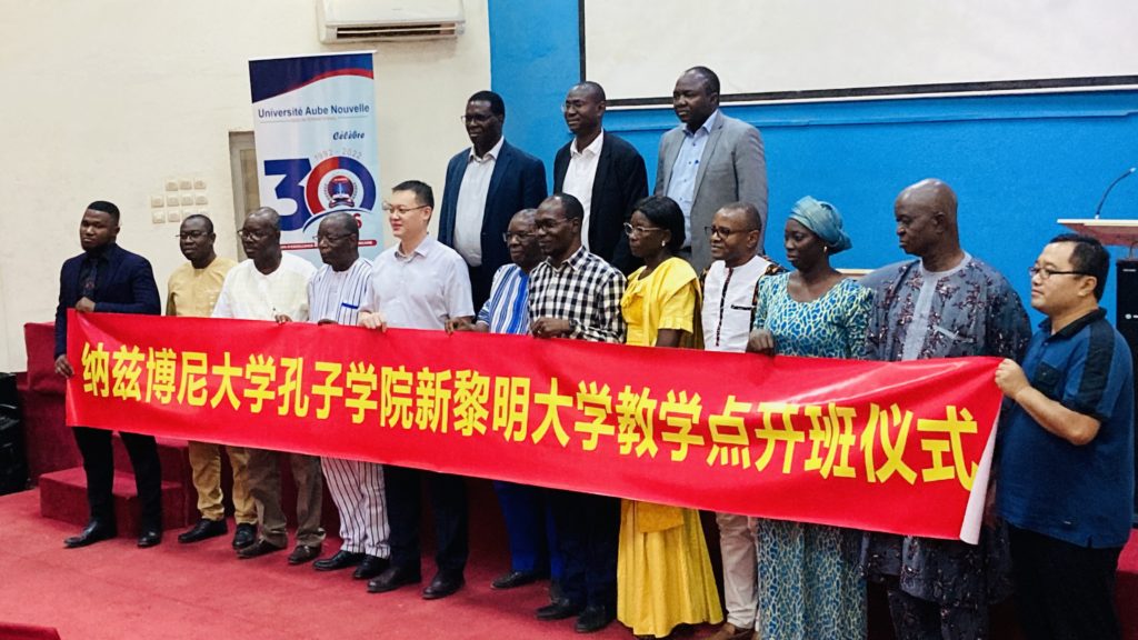 L’Université Aube Nouvelle, située au cœur de la capitale burkinabè, a franchi une étape significative dans le renforcement des liens culturels et éducatifs avec la Chine.