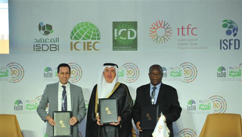 L’ITFC et l’AACE-UEMOA s’associent pour la numérisation des certificats d’origine, un pas vers le commerce sans papier en Afrique de l’Ouest