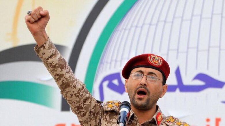 Yémen : Les Forces Armées yéménites ont revendiqué le naufrage du navire Magic Seas en mer Rouge, accusé de ravitailler Israël,