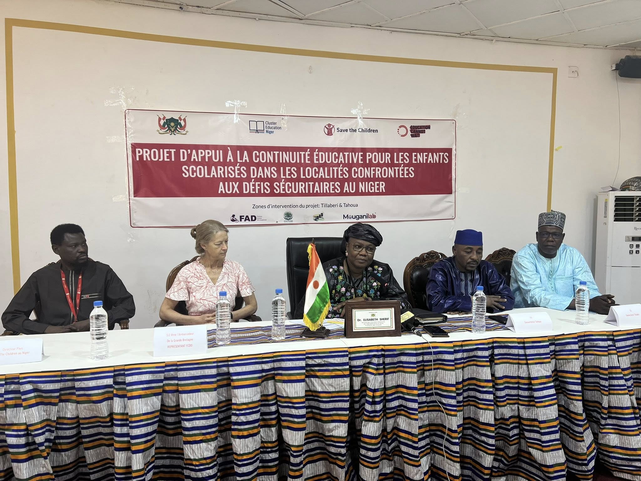 Ministère de l'Education Nationale