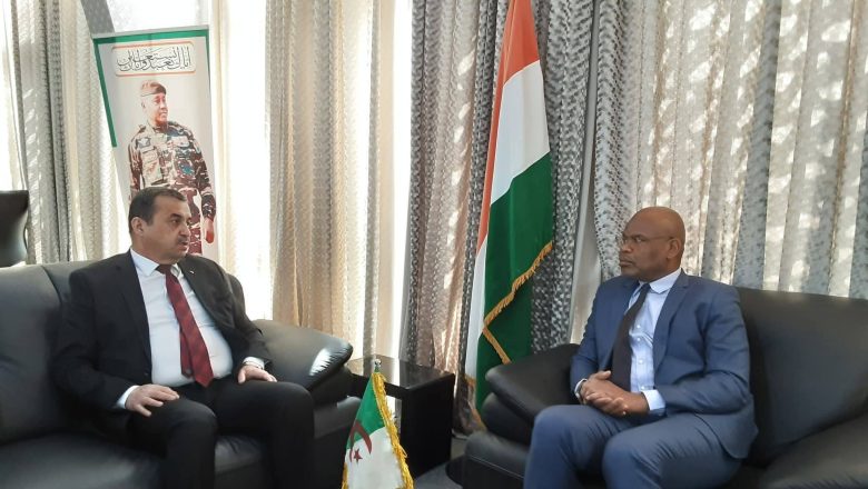 Ministère du Pétrole