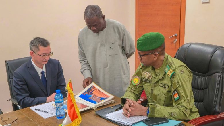 Ministère des Mines Niger