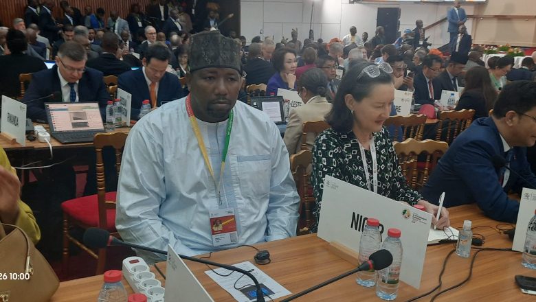 Ministère du Commerce et de l'Industrie