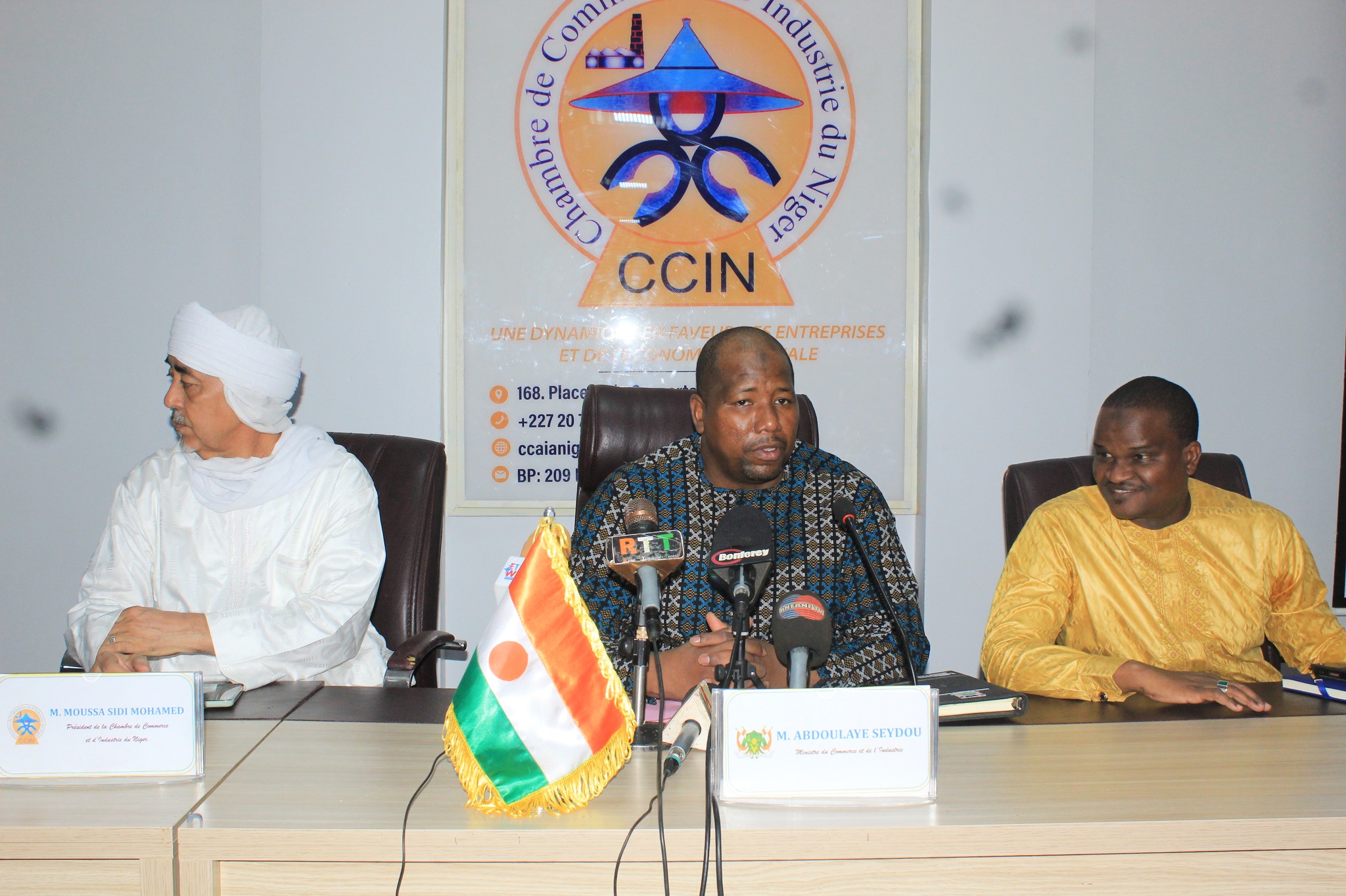 Ministère du Commerce et de l'Industrie