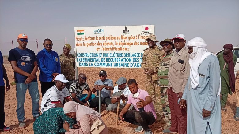 Officiel Mairie d'Agadez